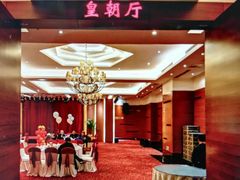 -泓历皇朝酒店(东亭店)