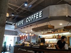 -YAFEE雅菲·粤菜·湘菜·融合菜(魏公村店)