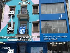 -丰盛里