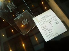 账单-熙盛源(苏苑街店)