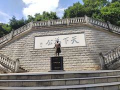 -中山纪念堂