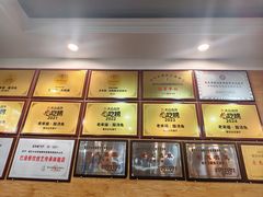 -老来福·非遗酸汤兔(凯旋路店)