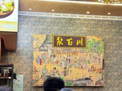 -聚百川(增城西城路店)