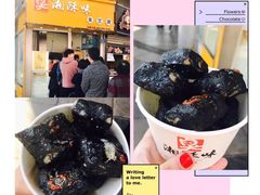 -品腐记·豆腐王朝(老门东总店)