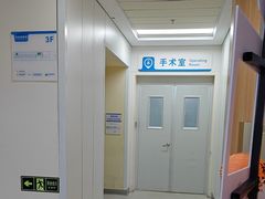 -北京华德眼科医院