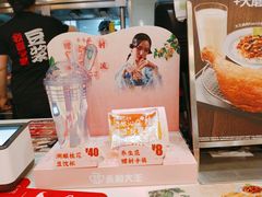 -永和大王(茉莉上新·共和新路店)