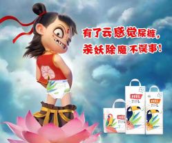 点击看大图 -贝贝拉姆大型母婴商场(汇商公寓店)