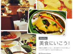 -丹桂轩(万科城店)
