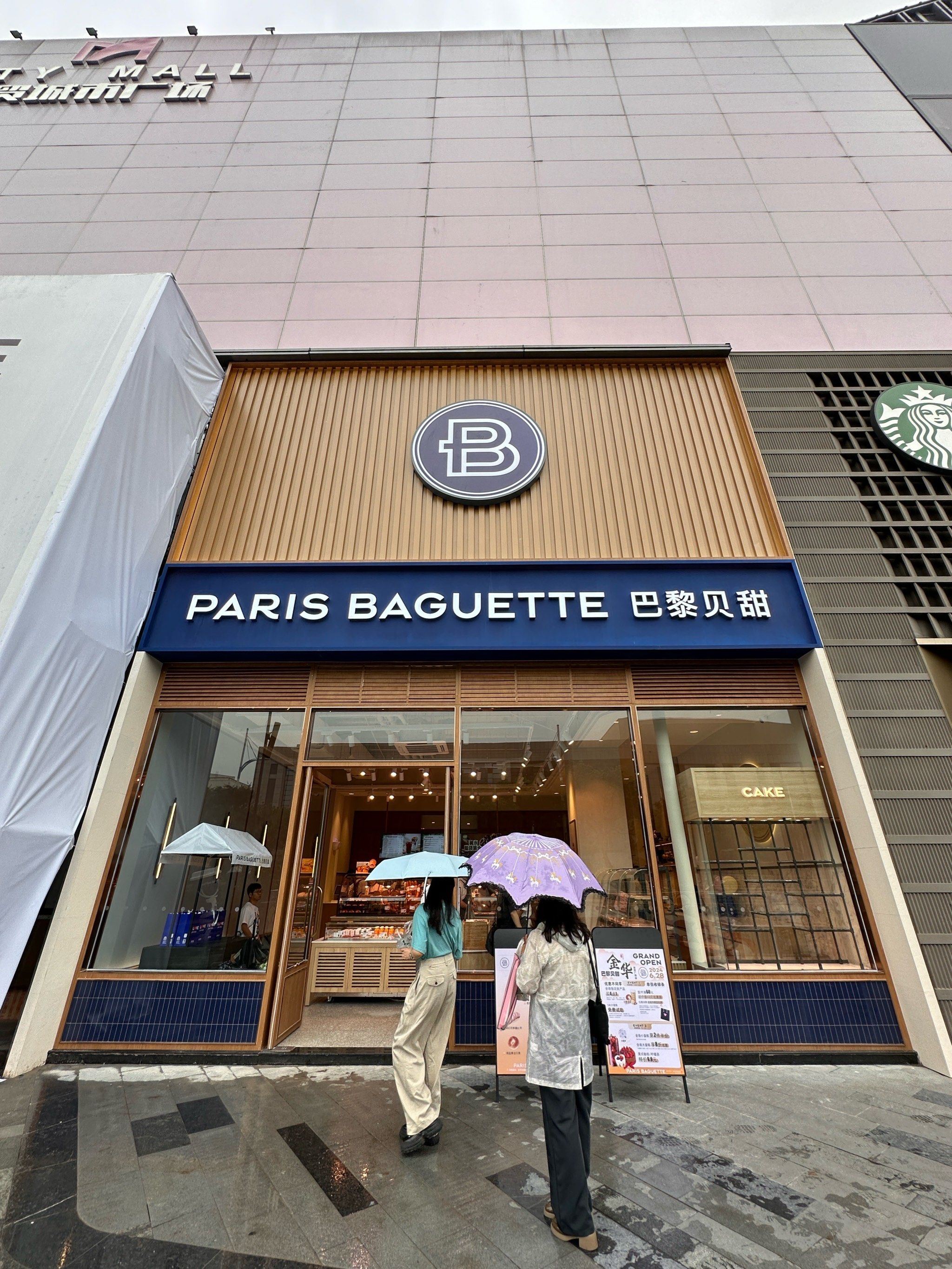 巴黎贝甜开在世贸