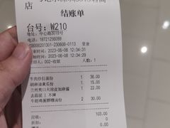 -马记永·兰州牛肉面(3019君尚店)