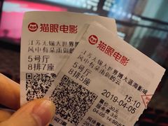 -大世界影城(无锡江南大悦城IMAX激光店)