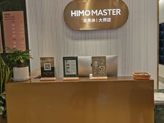 -海马体照相馆(环贸iapm大师爱情店)