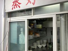 -蒸好吃馄饨