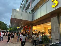 -群乐饭店(滨安路店)