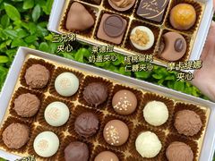 -Laderach 莱德拉(上海环贸iapm店)