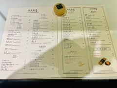 -飛鳥製茶