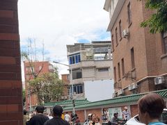 -JPG canteen(广州东山口店)