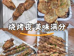 -婆婆烧烤