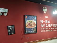 -老杨头烧烤(博烤堂店)