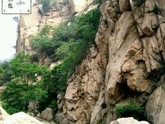 -碓臼峪自然风景区