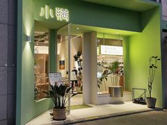 -小满Grainkitchen(滨江商业广场店)