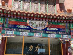 -力力豆花庄(广渠门店)