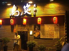 -南通大饭店(老楼)