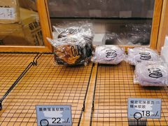 -Max Bakery 阿唛手作