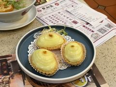 日式芥末三文鱼塔-点都德(盘福楼店)