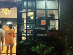 门面-GAONNURI加温努力(马场店)