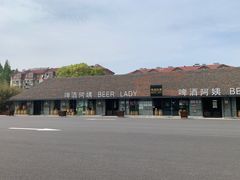 -云间粮仓