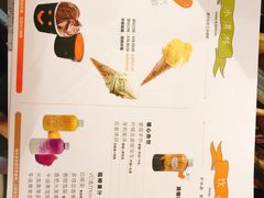 菜单-野人先生现做冰淇淋(北京顺义祥云小镇店)