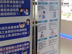 -悦海·家宴·冰花皮皮虾大锅贴(宝龙店)