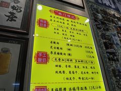 -桥门程记(兰州南关夜市店)