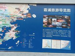 -花竹村