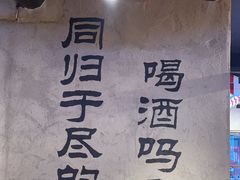 -大头叔烤鸡爪·朝鲜族烤串(天池路店)