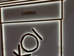 -KOI Thé(正佳广场店)