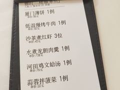 -黑明餐厅(白鹭洲店)