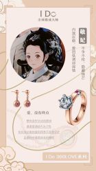 -I Do(镇江苏宁广场店)