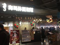 -海马体照相馆(徐州苏宁广场店)
