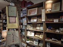 -邊城書店