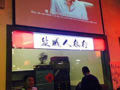-薇满楼宴会中心(尚城国际购物中心店)
