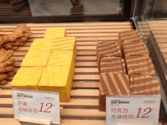 -木子木水日式烫面包(杭州首店)