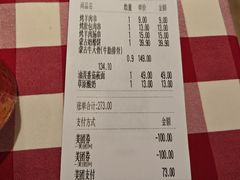 -西贝(枫蓝国际购物中心店)