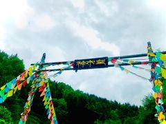 -硗碛藏寨·神木垒景区