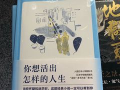 -PAGEONE(北京坊店)