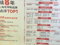 -见味花甲(合生汇店)
