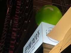 -巴厘龙虾·榜首油焖大虾(洞庭·艺术洋房店)