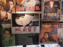 -上海电影博物馆