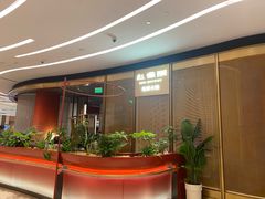 -红雀围·海鲜火锅(陆家嘴中心店)